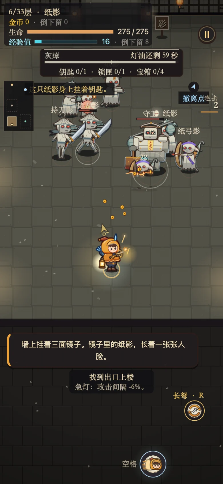 One More Floor